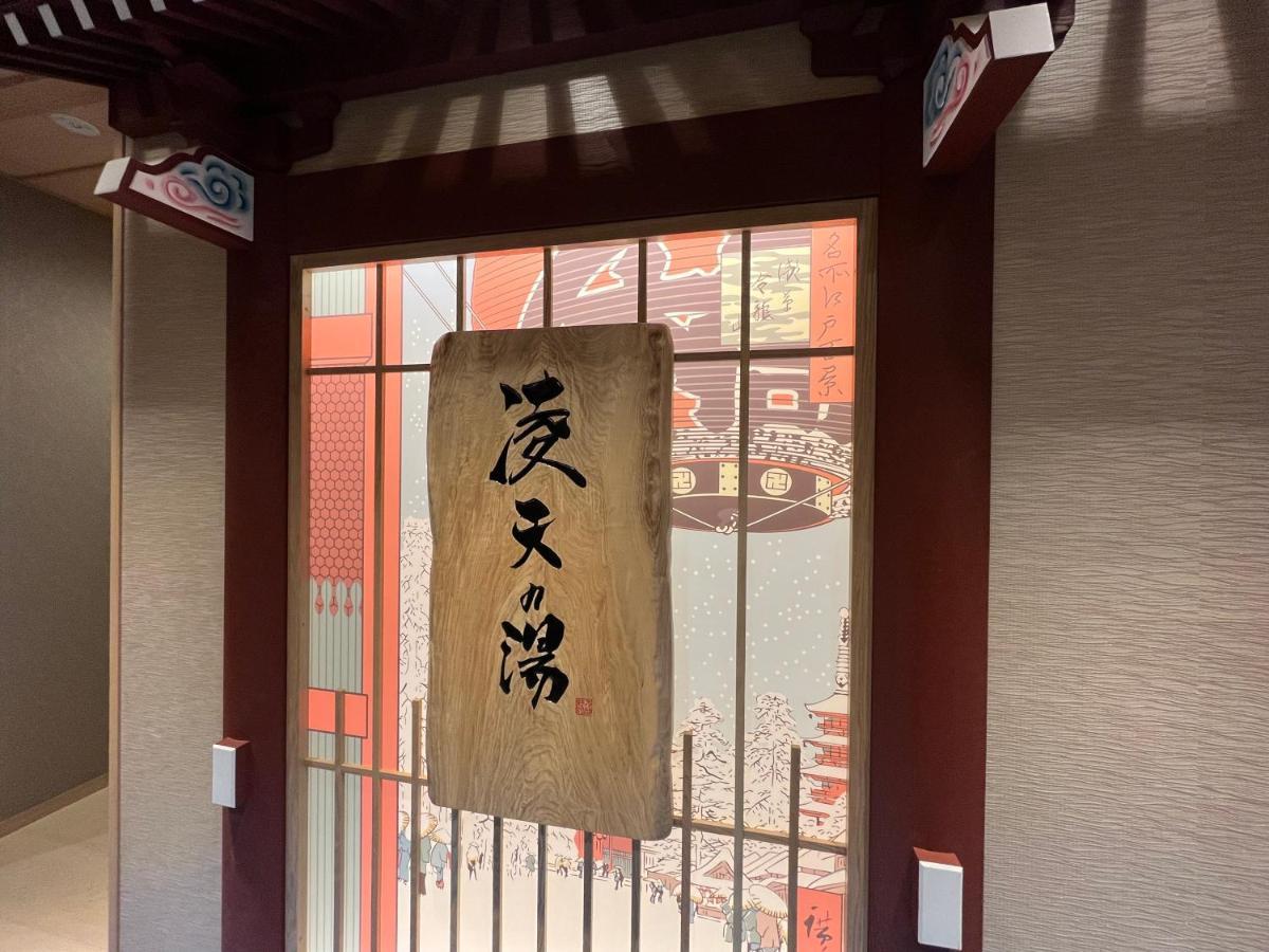 Onyado Nono Asakusa Bettei Hot Spring Tokyo Bagian luar foto